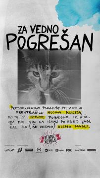 Petarde - Ne, hvala! 1